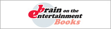 brain on the entertainment Books